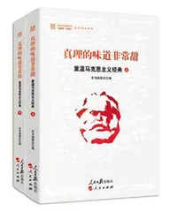 《党史可以这样讲》1