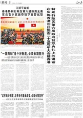 在庆祝香港回归祖国二十五周年大会暨香港特别行政区第六届政府就职典礼上的讲话(二〇二二年七月一日)1