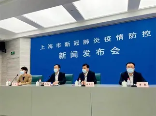 这场新闻发布会,暖爆上海朋友圈的“密码”何在1