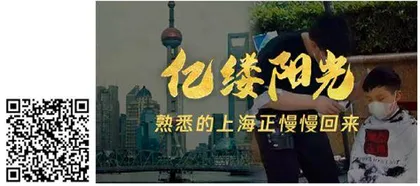 亿缕阳光:点赞“中国正能量”8