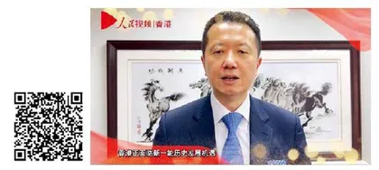 系列视频:回归廿五载 香港正青春1