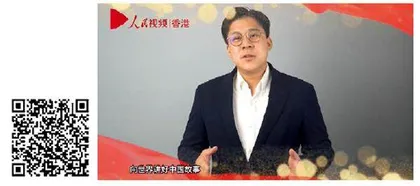 系列视频:回归廿五载 香港正青春3