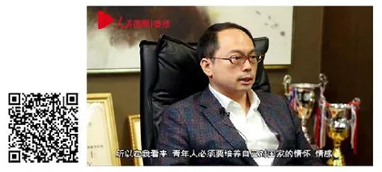 系列视频:回归廿五载 香港正青春4