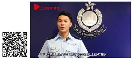 系列视频:回归廿五载 香港正青春5