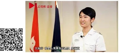 系列视频:回归廿五载 香港正青春6