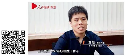 系列视频:回归廿五载 香港正青春8
