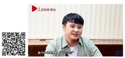 系列视频:回归廿五载 香港正青春9
