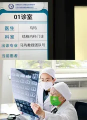 九旬“最美防痨人”马玙:为患者守护终生2