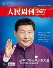 张太雷:愿以巨雷击碎旧世界3