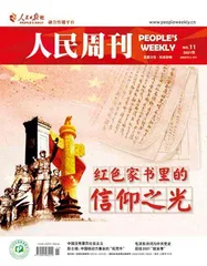 张太雷:愿以巨雷击碎旧世界4