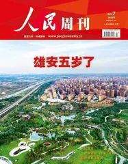 张太雷:愿以巨雷击碎旧世界5