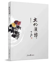 把手临帖 从声诵言1