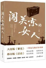金台书苑3