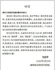 在坚持立德树人推动科技自立自强上再创佳绩在坚定文化自信讲好中国故事上争做表率1