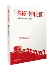 祖国“北大门”漠河