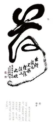 杨辛:把生命活成一部美学2