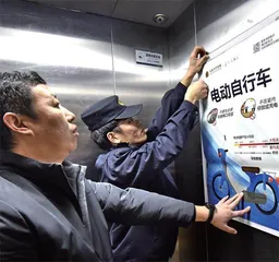 以电池为要2