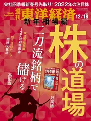 中国入世20年,美国还在推责3