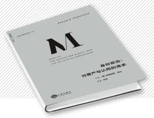 我是谁？以及我们是谁？