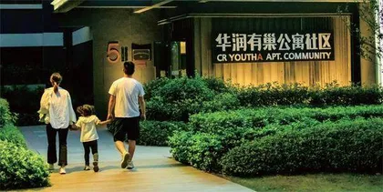 闵行：打造幸福样板，共筑人民城市