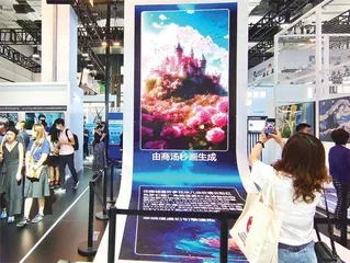 2024:大模型应用落地1