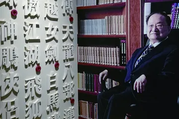 背靠金庸江湖，哪些人得以谋生？