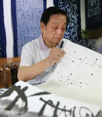 韩美林：一笔下去，都是君子骨
