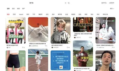 盲目“暴汗”不可取1