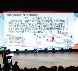 体育支教,冠军来教1