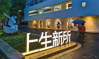 上海:让建筑可读2