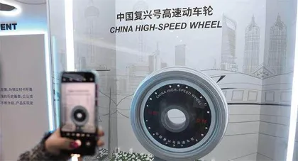 立足战略定位,作出重大贡献2