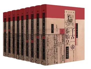 王立群:以研究立身,为经典传道1