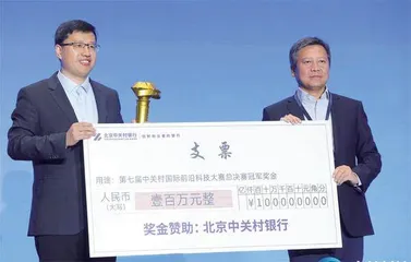 银行实践1