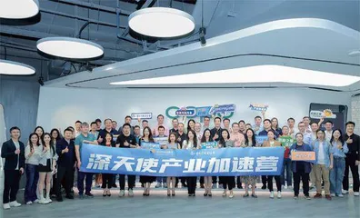 创投在深圳2