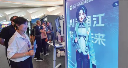 何以幸福,长沙样范1