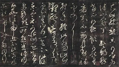 汉字:中华民族智慧密码3