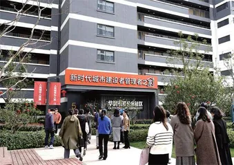 闵行:幸福城区有温度1