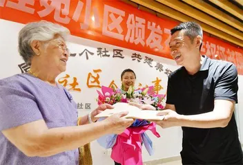 有好房,好安家1