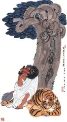 白石永玉,同框萌生3