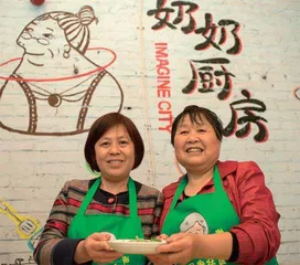 城市幸福力:打造“未来公园社区”2