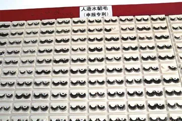 平度睫毛,“翘”动世界2