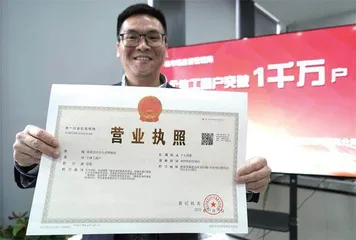 壮大民营经济,各地齐发力1