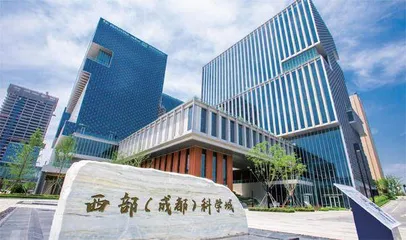 科创力:“大科学装置”之都3