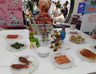 “淄味”盛宴2
