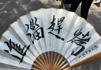 淄博答卷