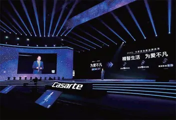 科技与艺术，助力高端生活方式