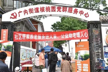 北京西城区:核桃园里夕阳红1