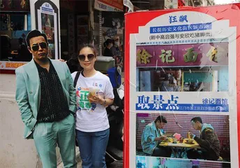 城市“出圈”，各有高招
