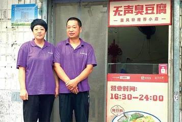 无声店里有真情1