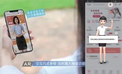 数字人,助力服务行业升级1